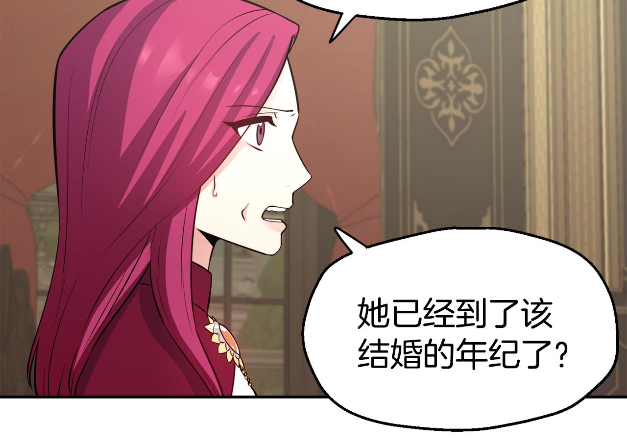 第31话 请求91