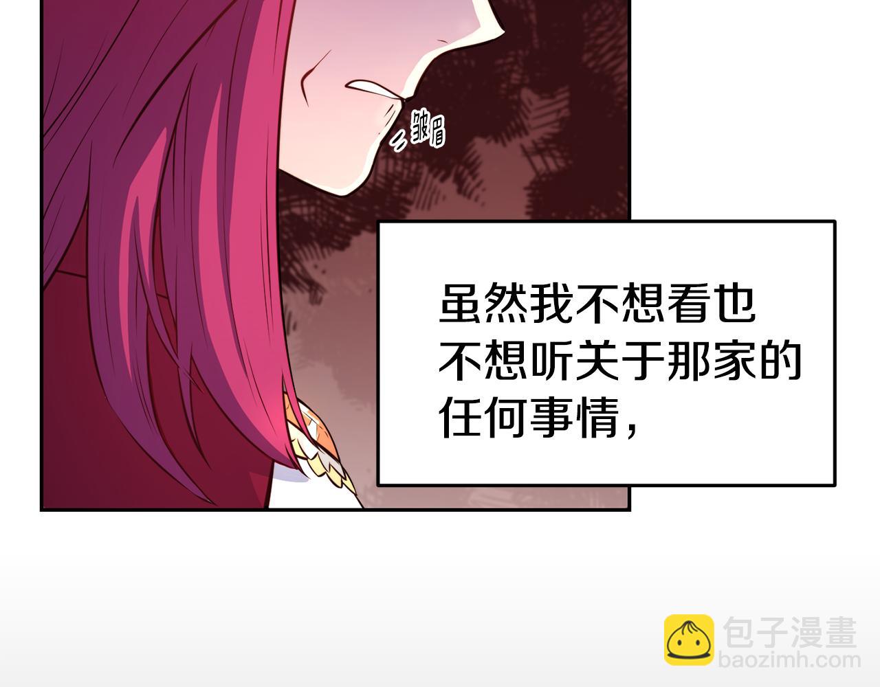 第31话 请求93