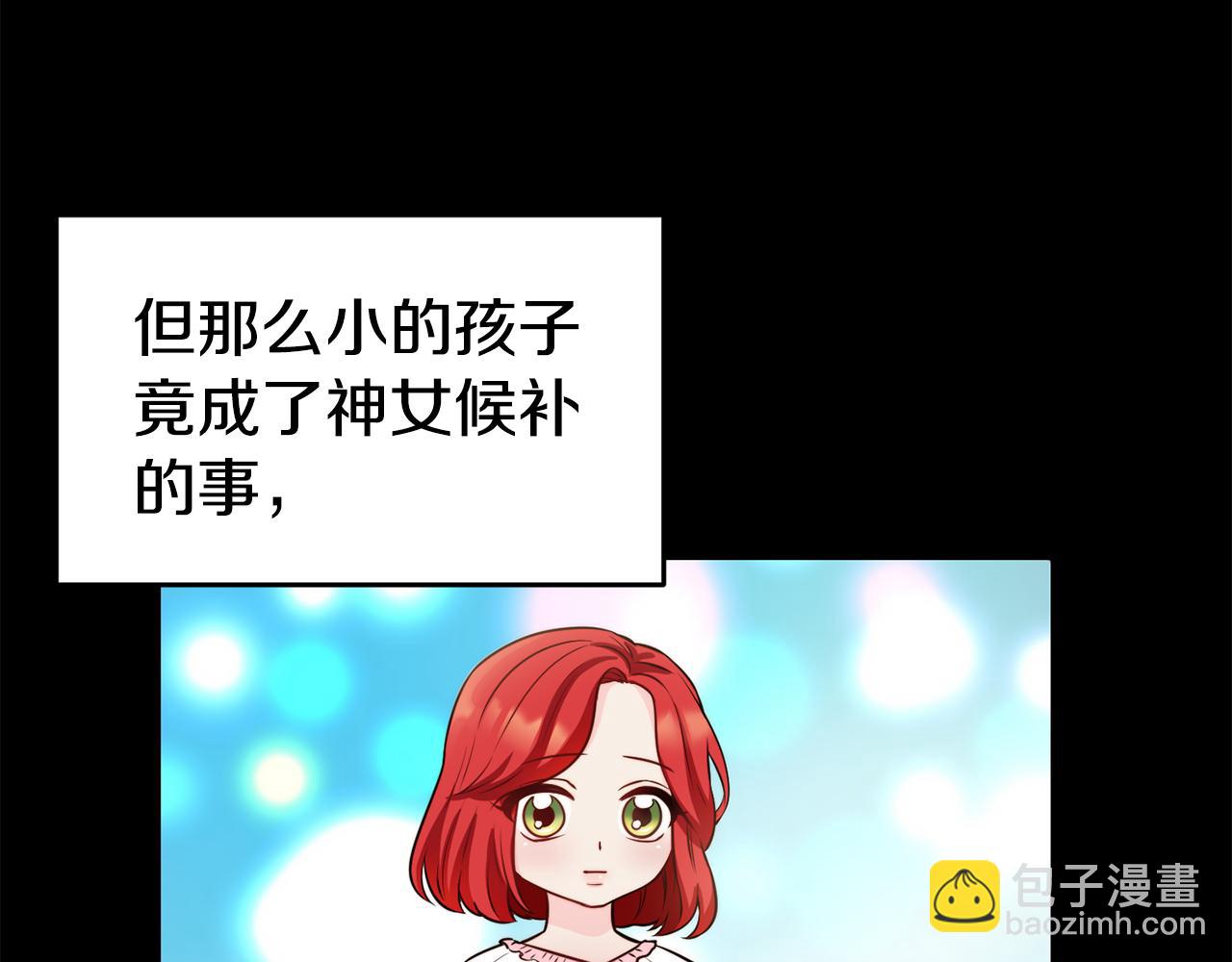 第31话 请求95