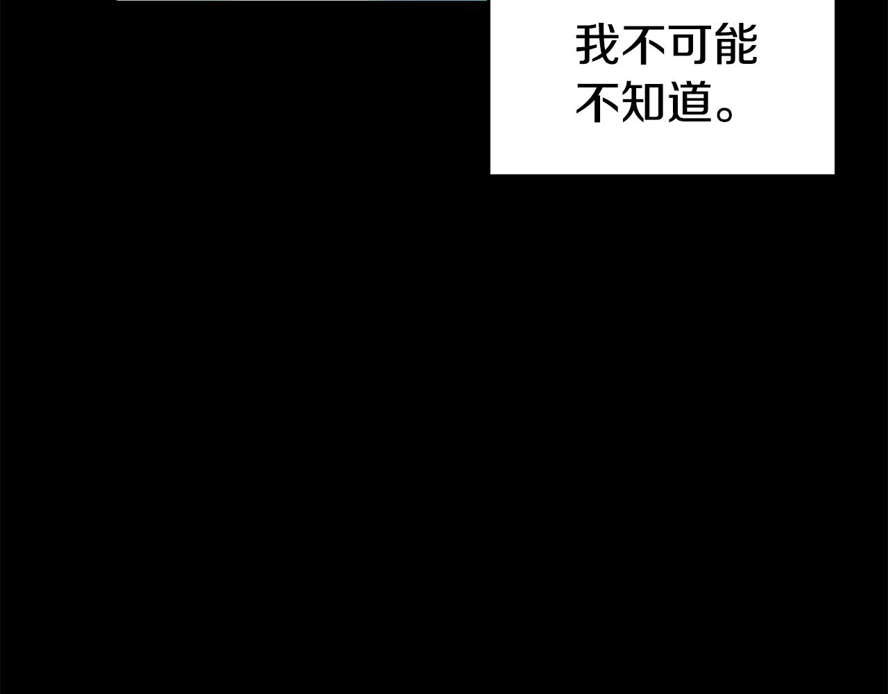 第31话 请求97