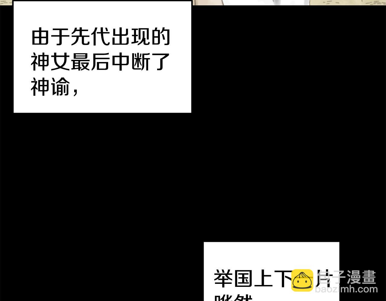 第31话 请求99