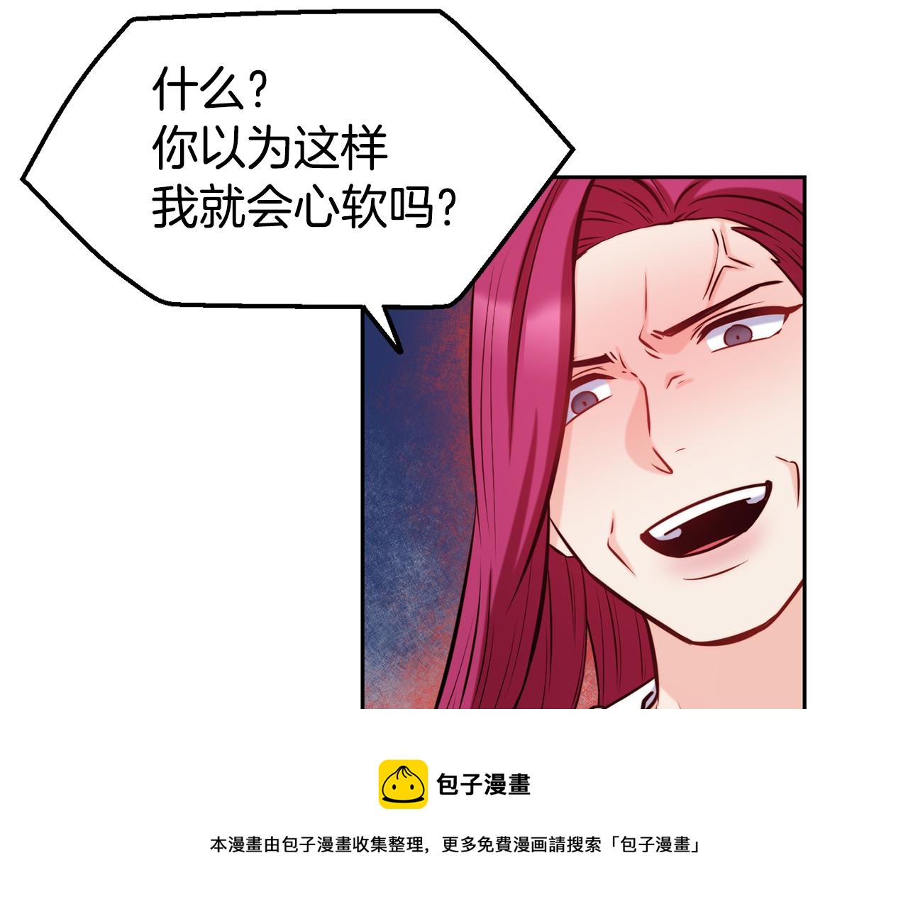 第33话 暴躁姨母108