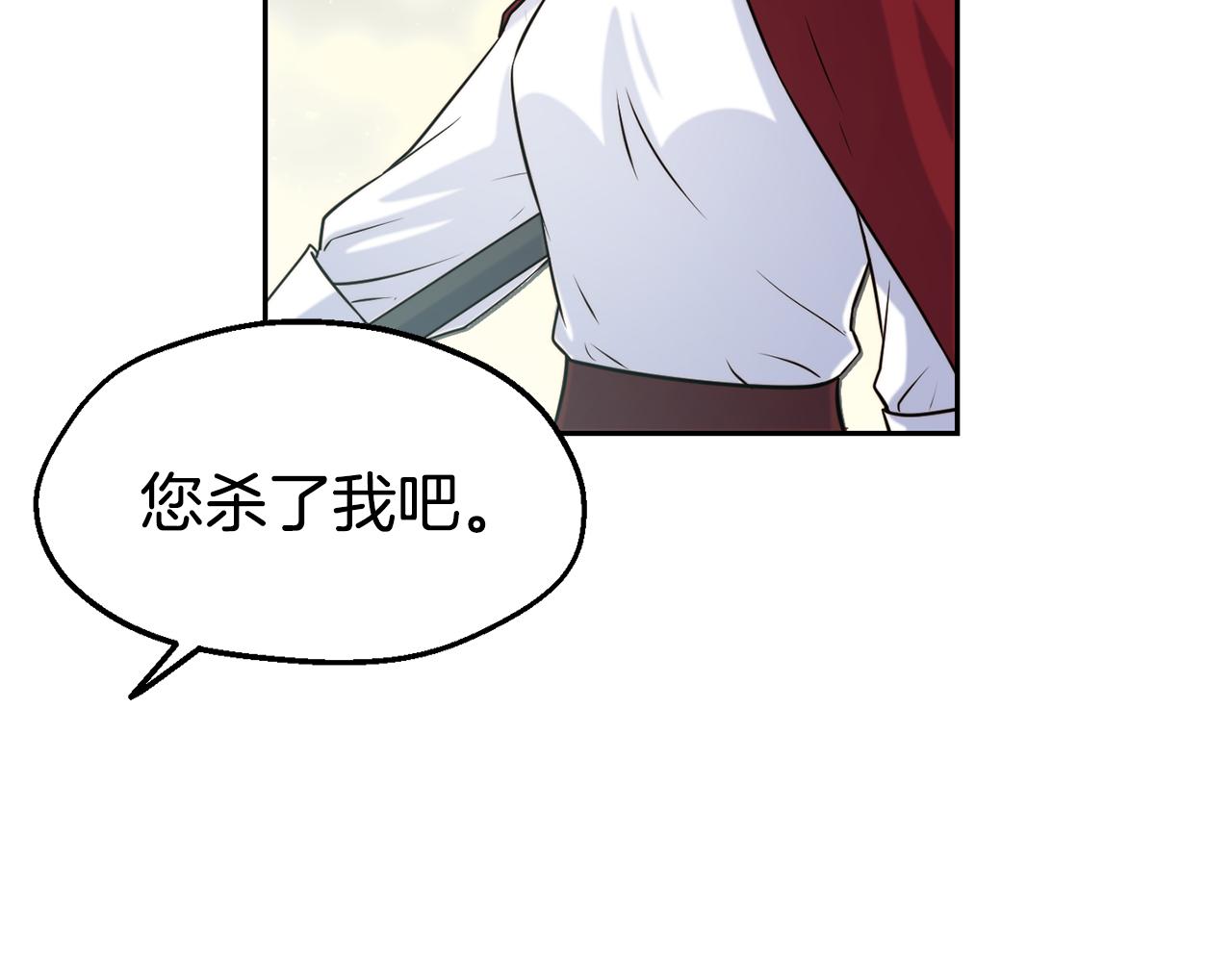 第33话 暴躁姨母129