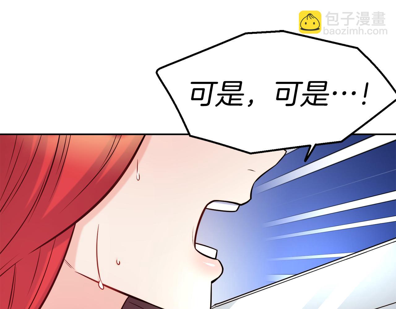 第33话 暴躁姨母133