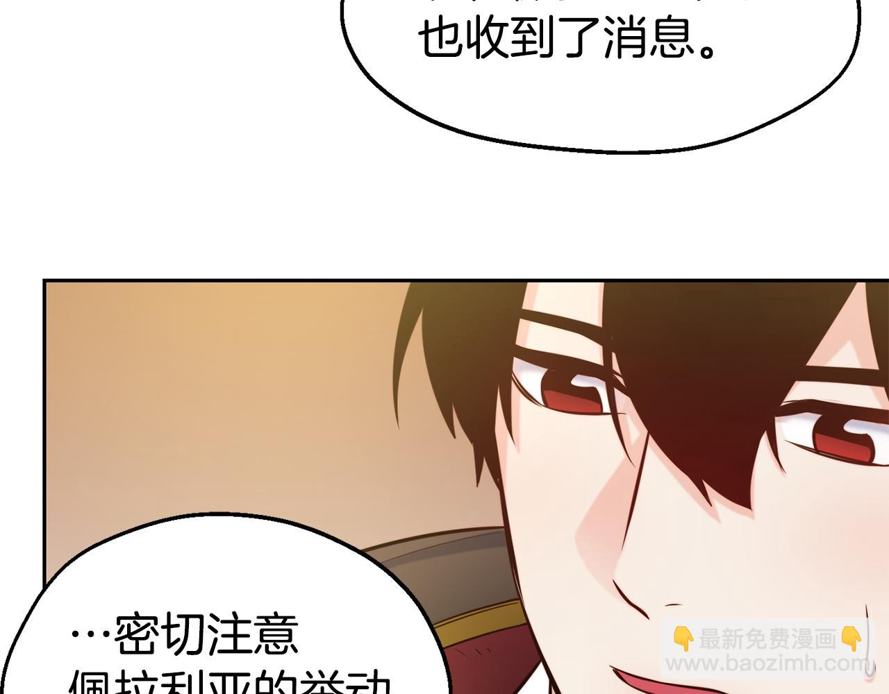 第33话 暴躁姨母16