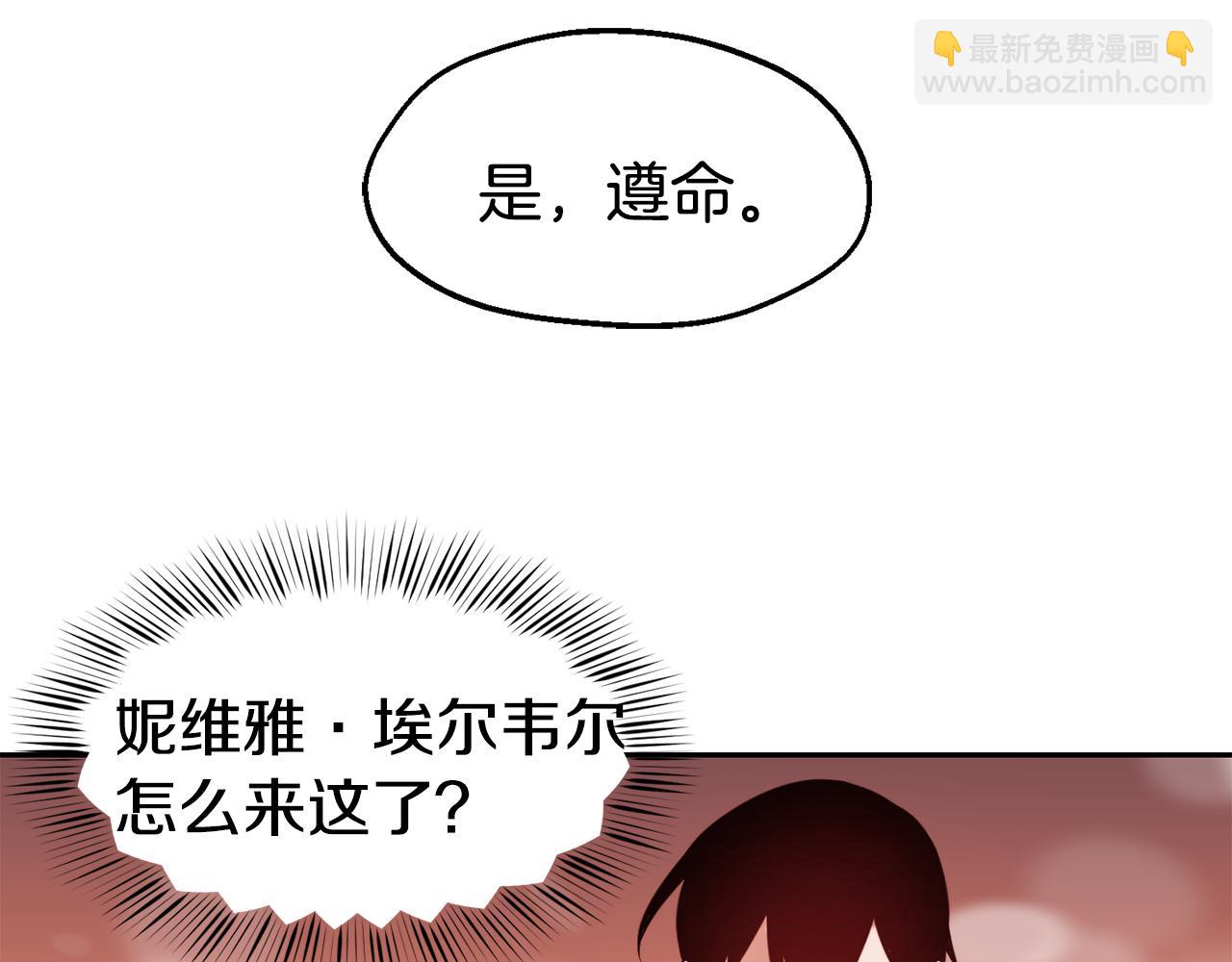 第33话 暴躁姨母18