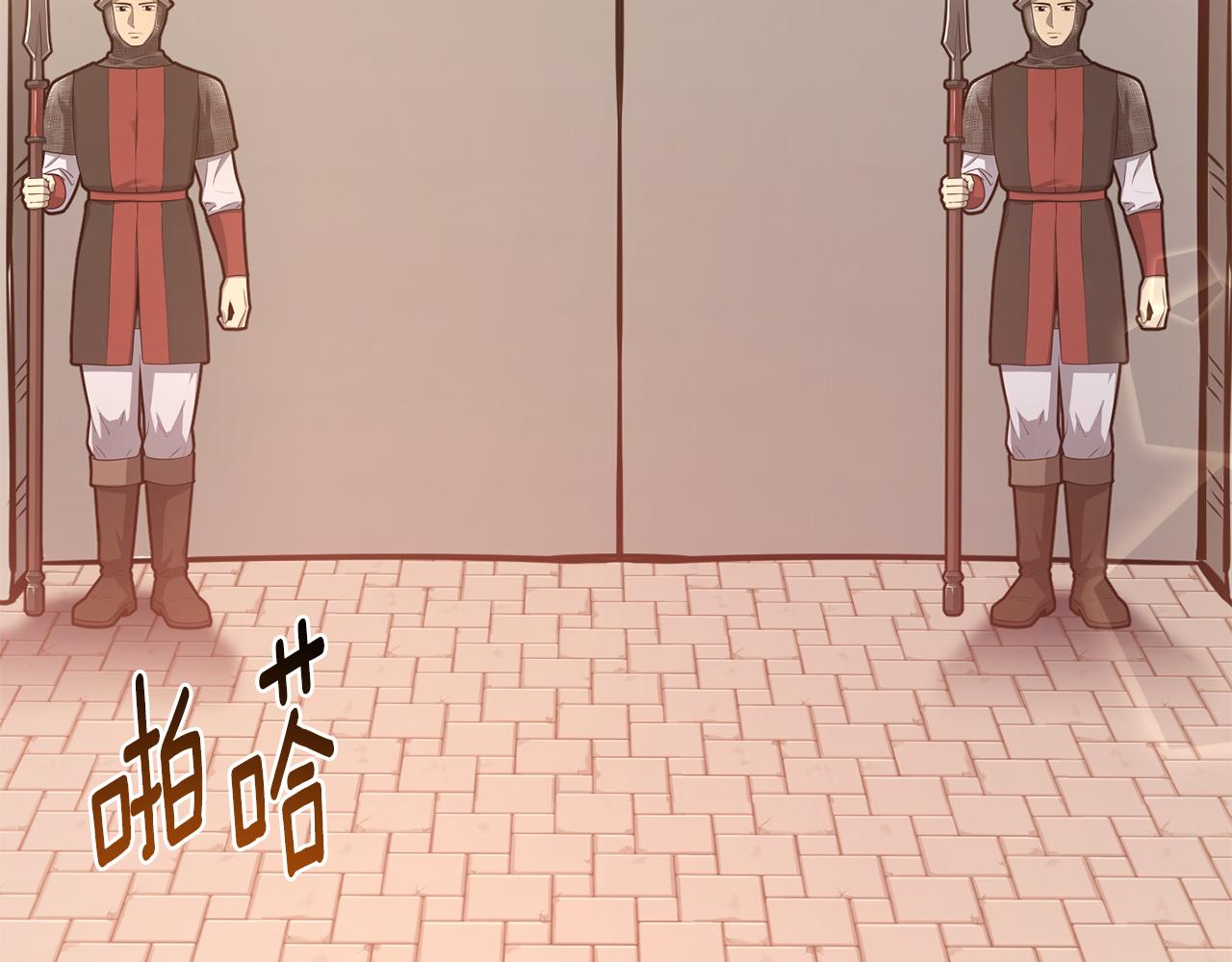 第33话 暴躁姨母32