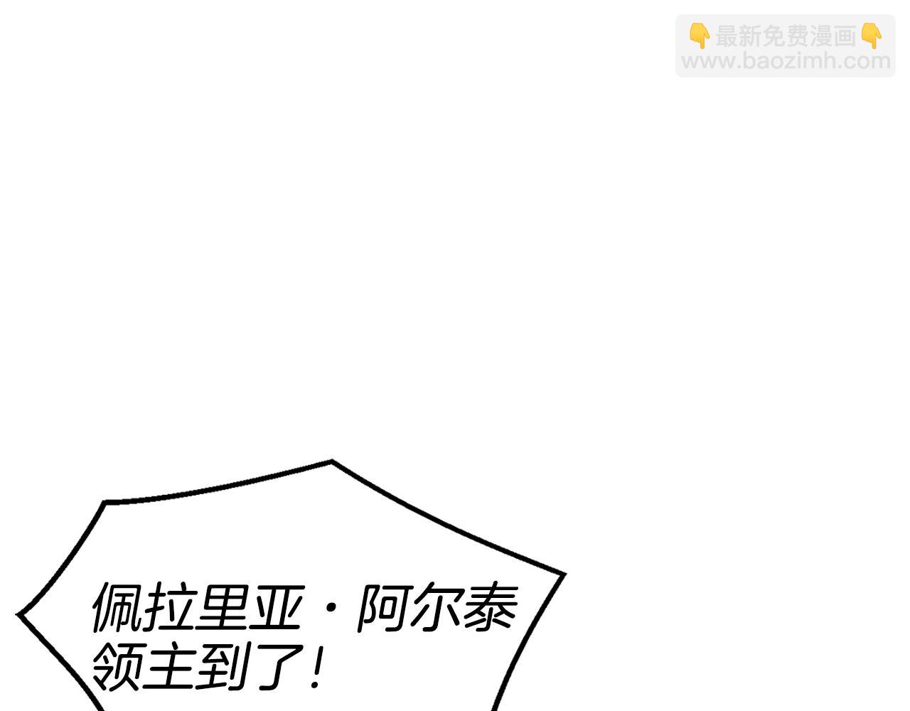 第33话 暴躁姨母44