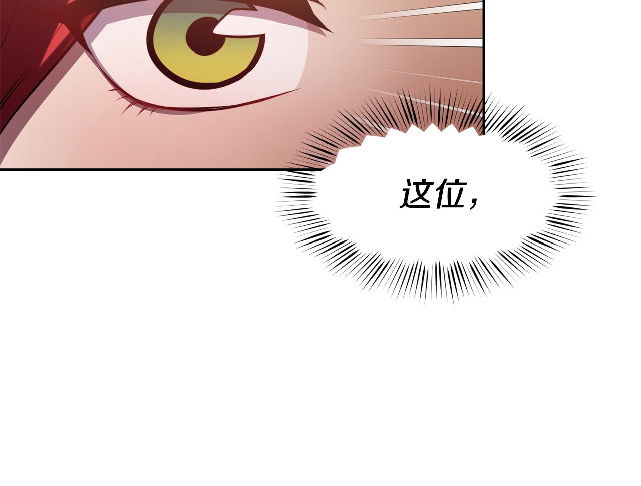 第33话 暴躁姨母55