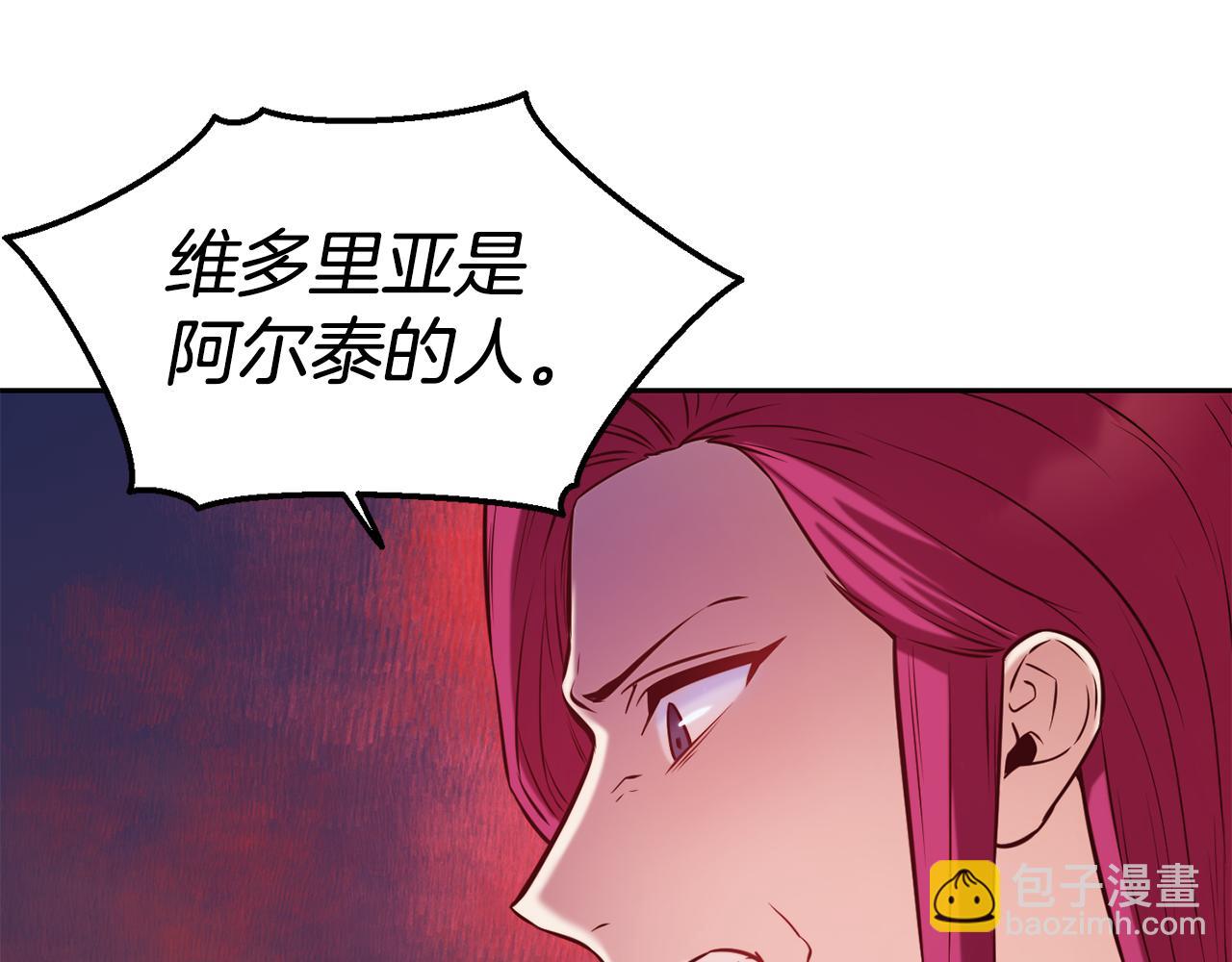 第33话 暴躁姨母65