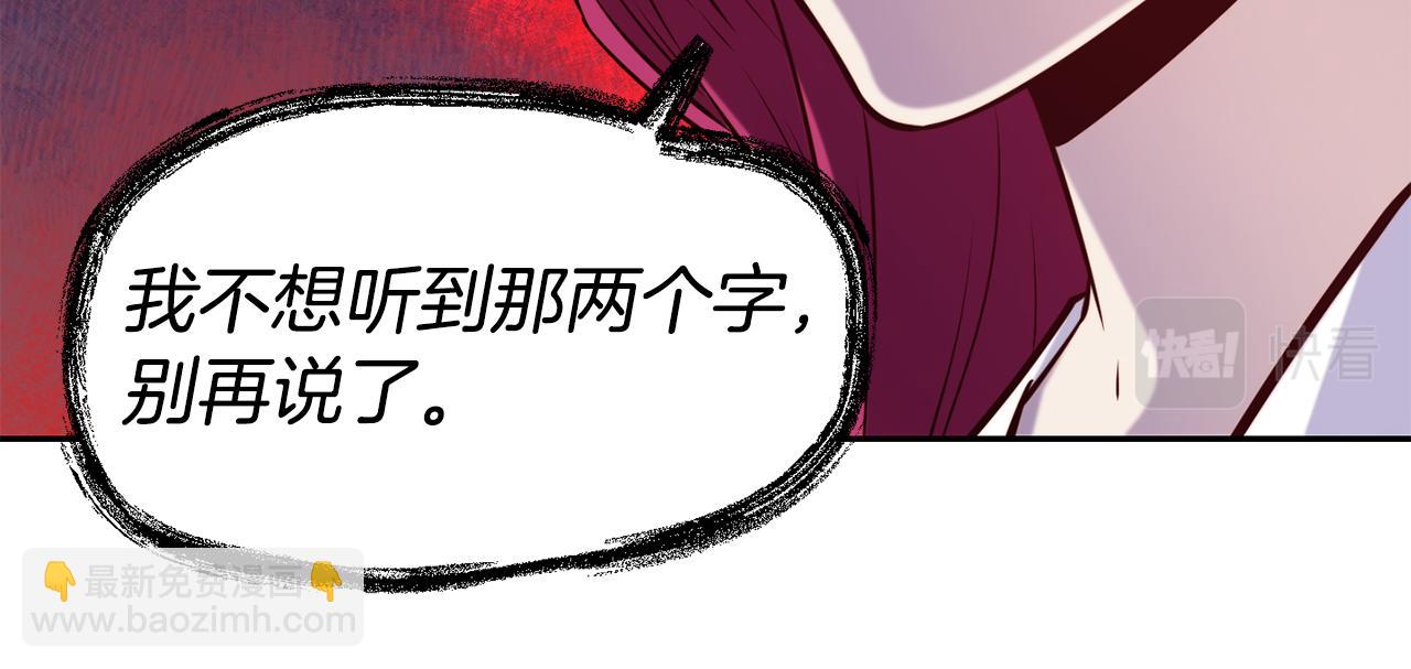 第33话 暴躁姨母73