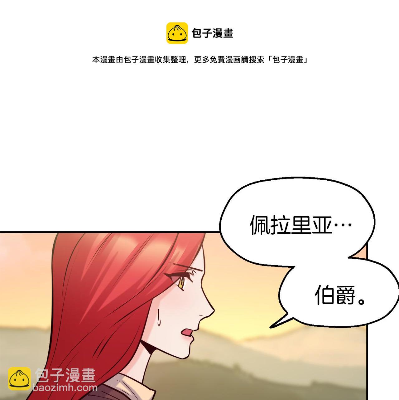 第33话 暴躁姨母74