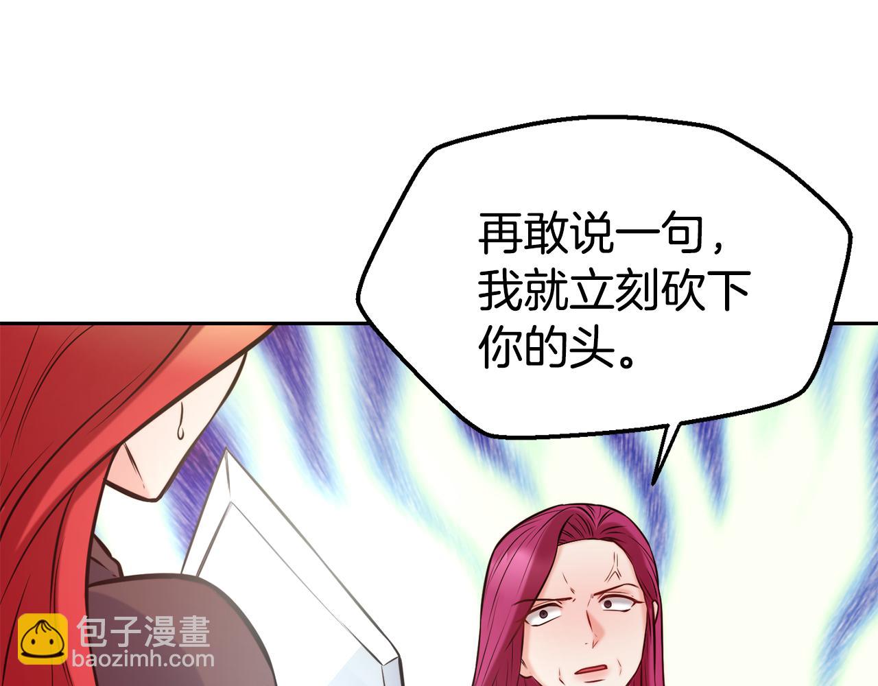 第33话 暴躁姨母85