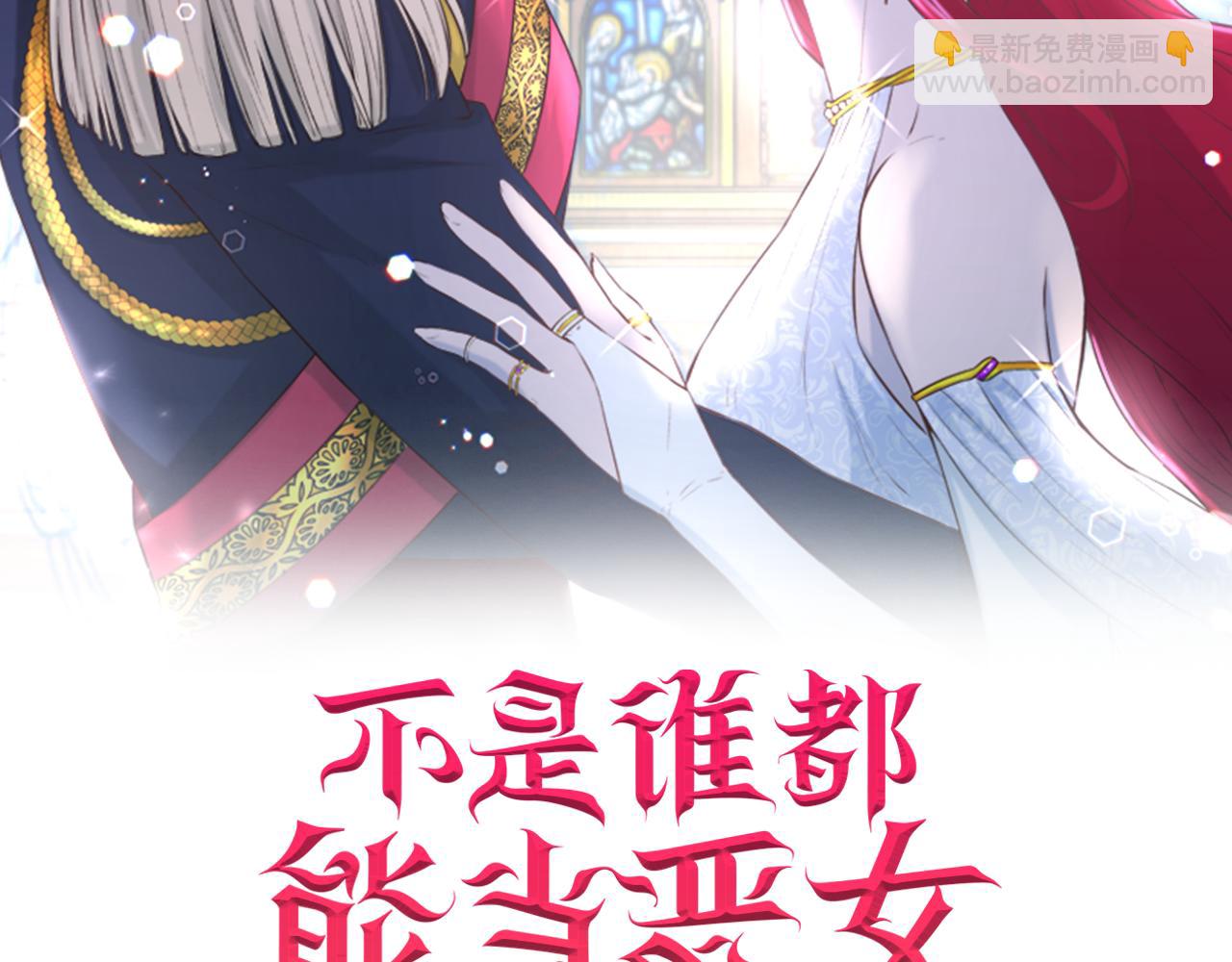 第35话 看好你1