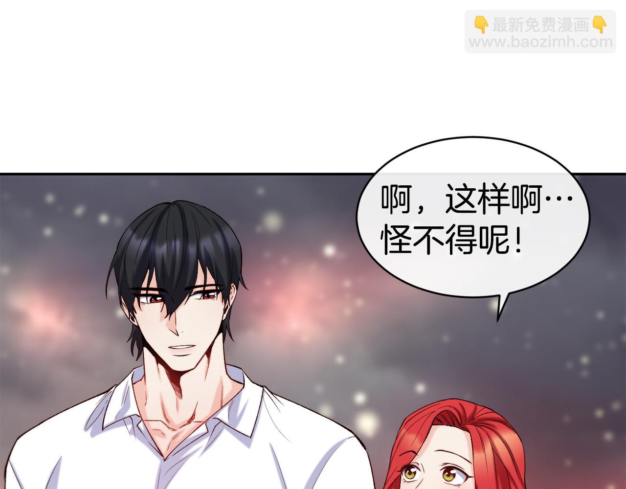 第35话 看好你10