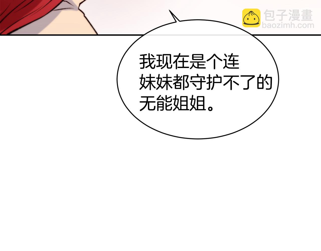第35话 看好你101