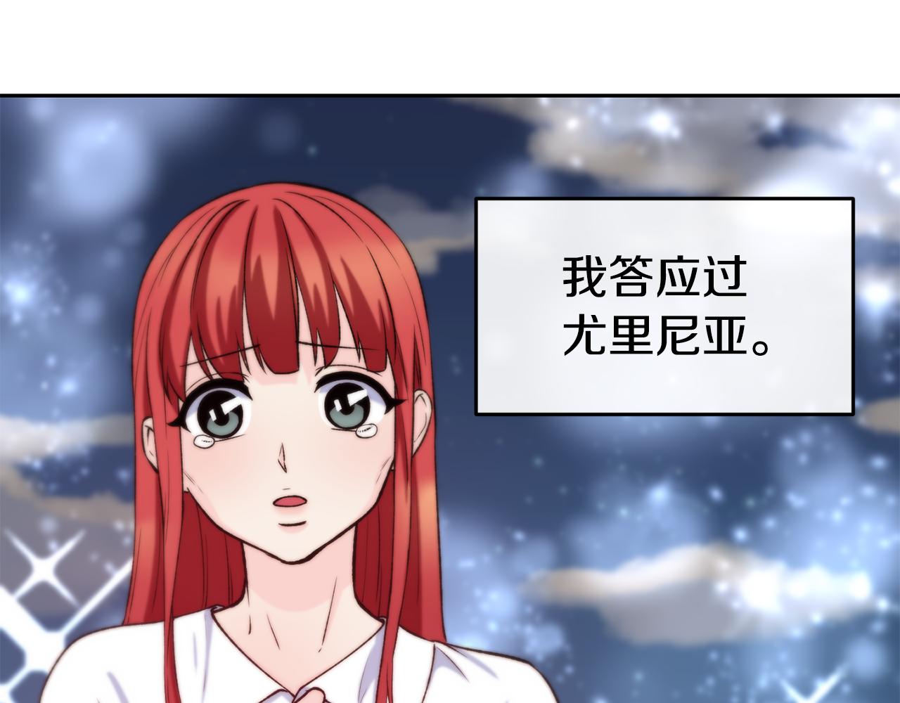 第35话 看好你102