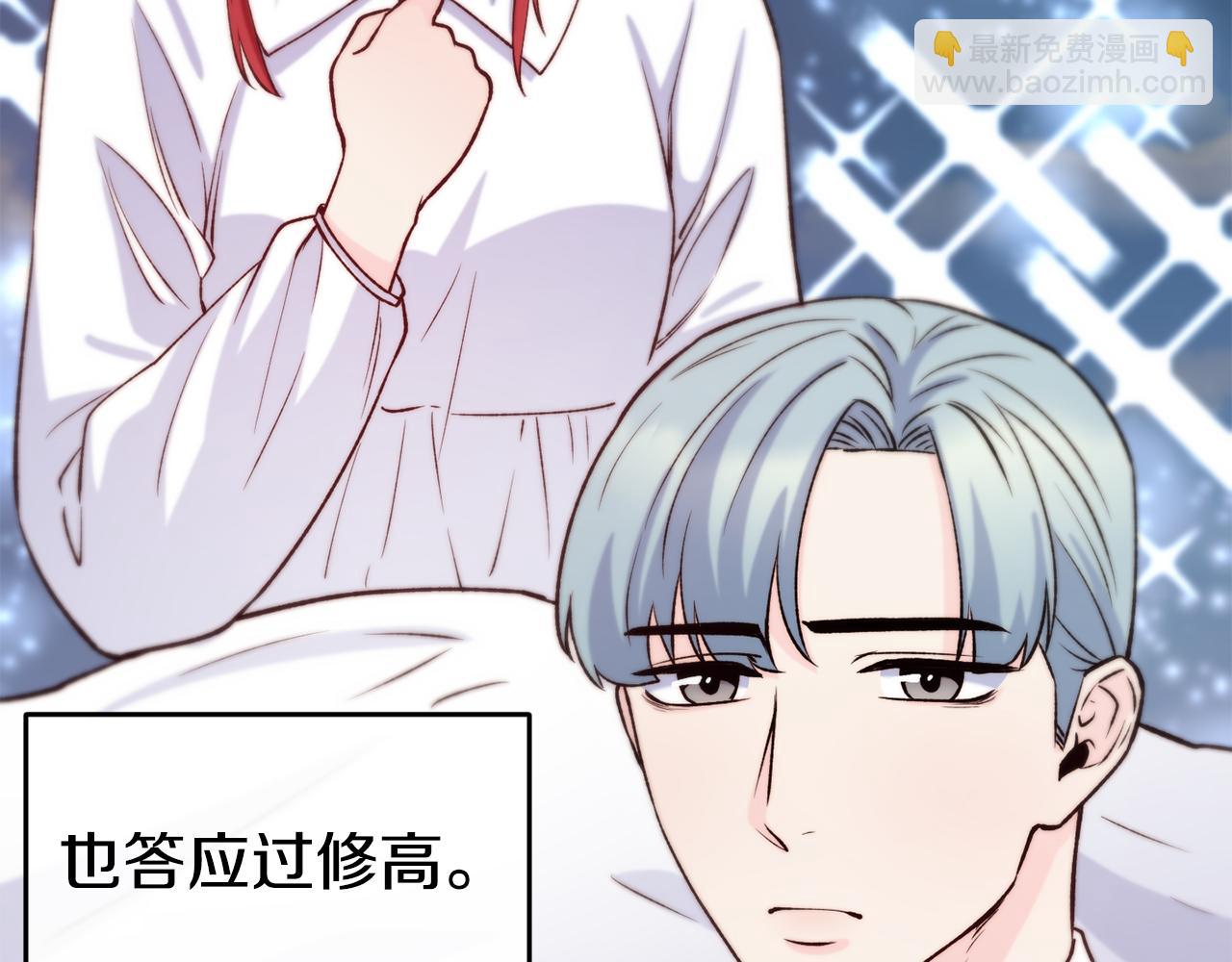 第35话 看好你103