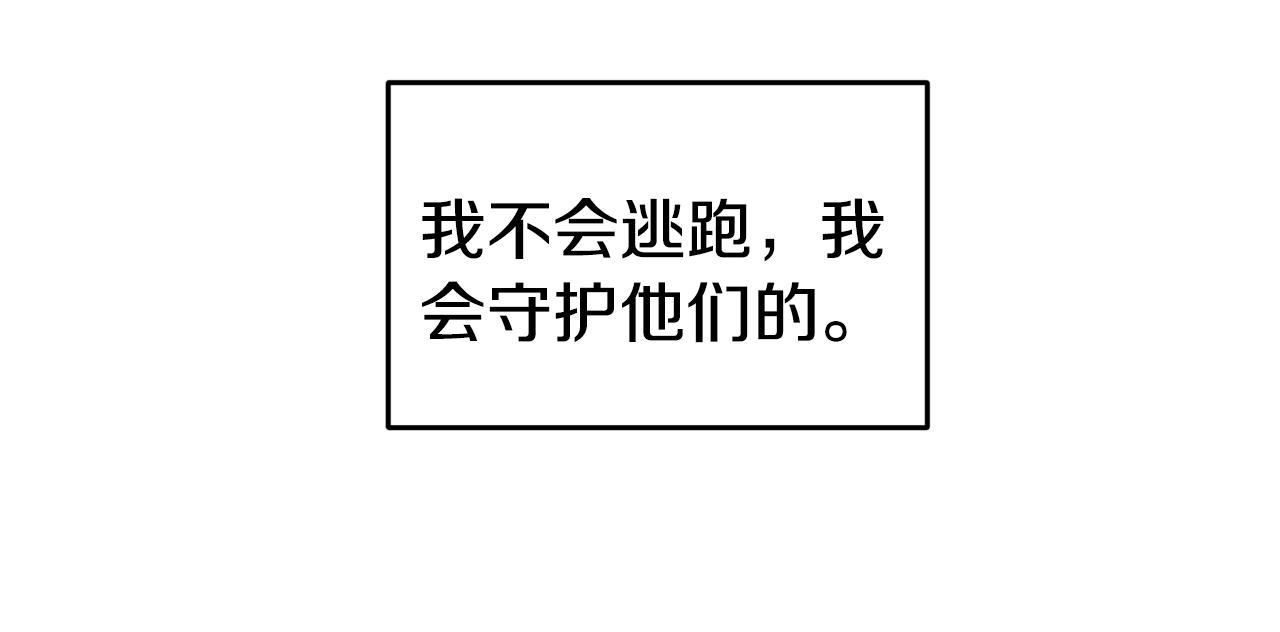第35话 看好你109