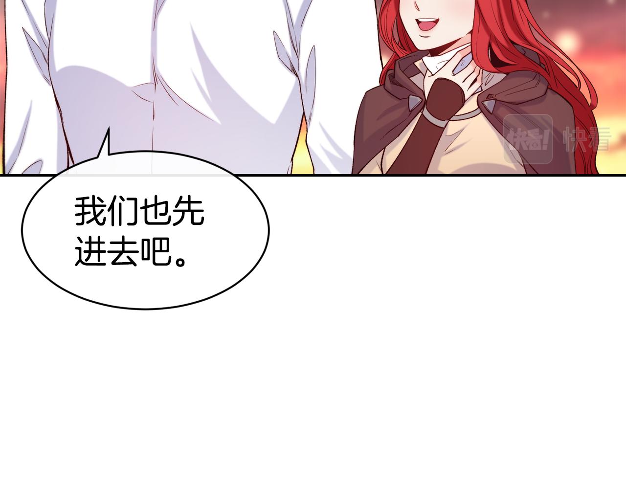 第35话 看好你11