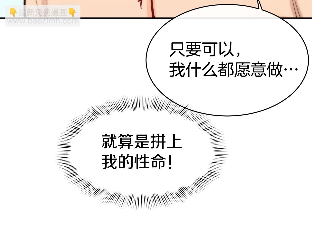 第35话 看好你112