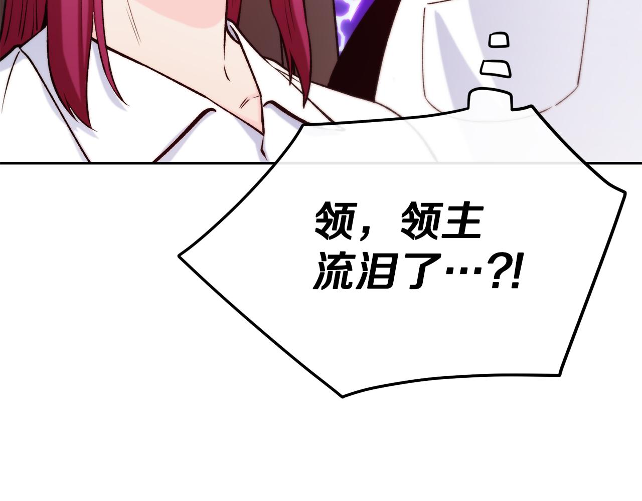 第35话 看好你116