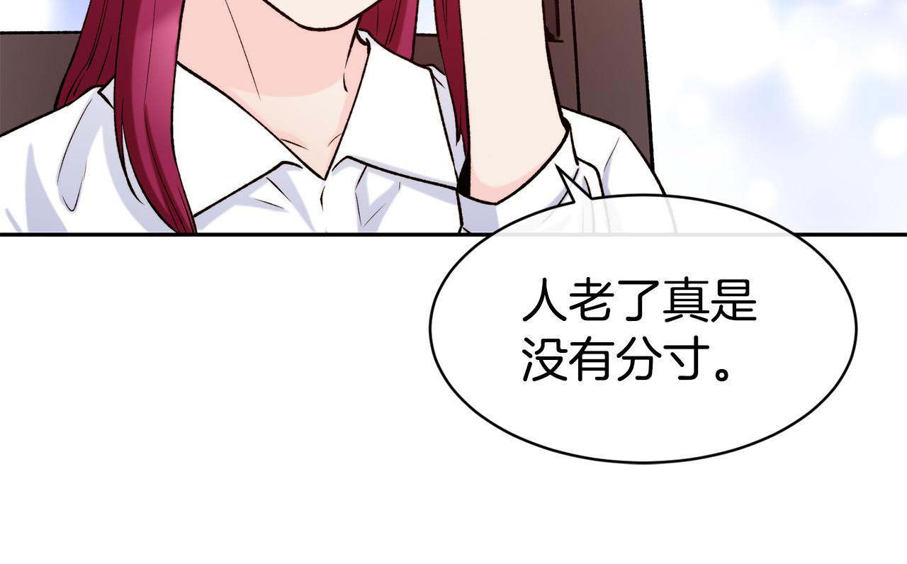 第35话 看好你118