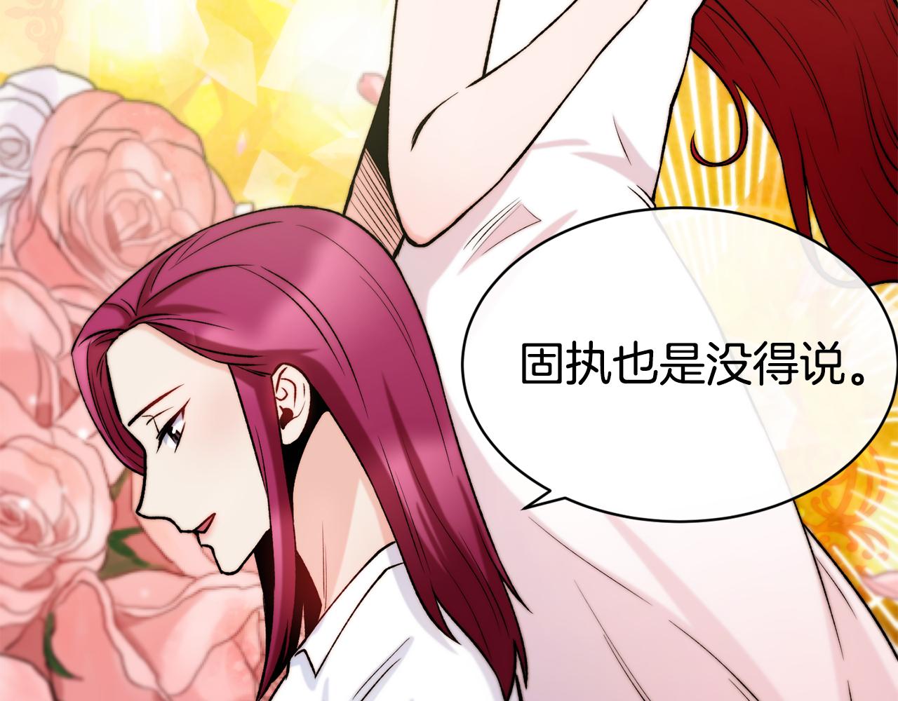 第35话 看好你123