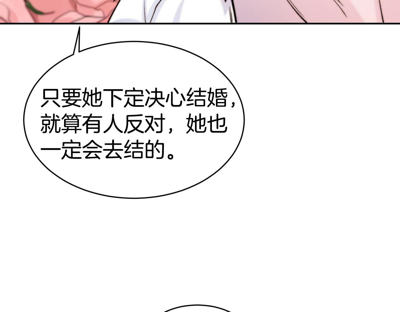 第35话 看好你124