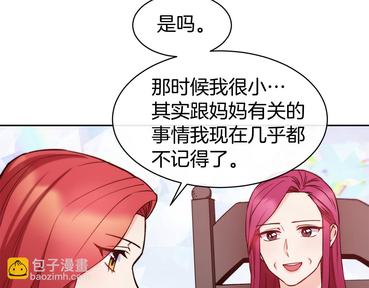 第35话 看好你125