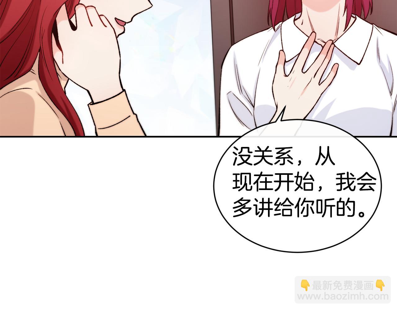 第35话 看好你126