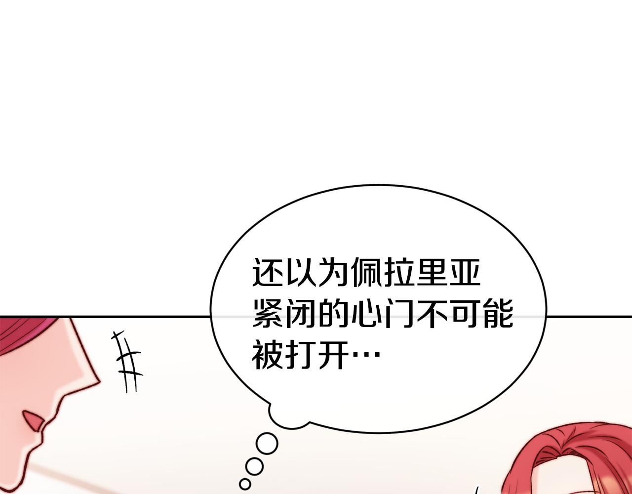第35话 看好你128