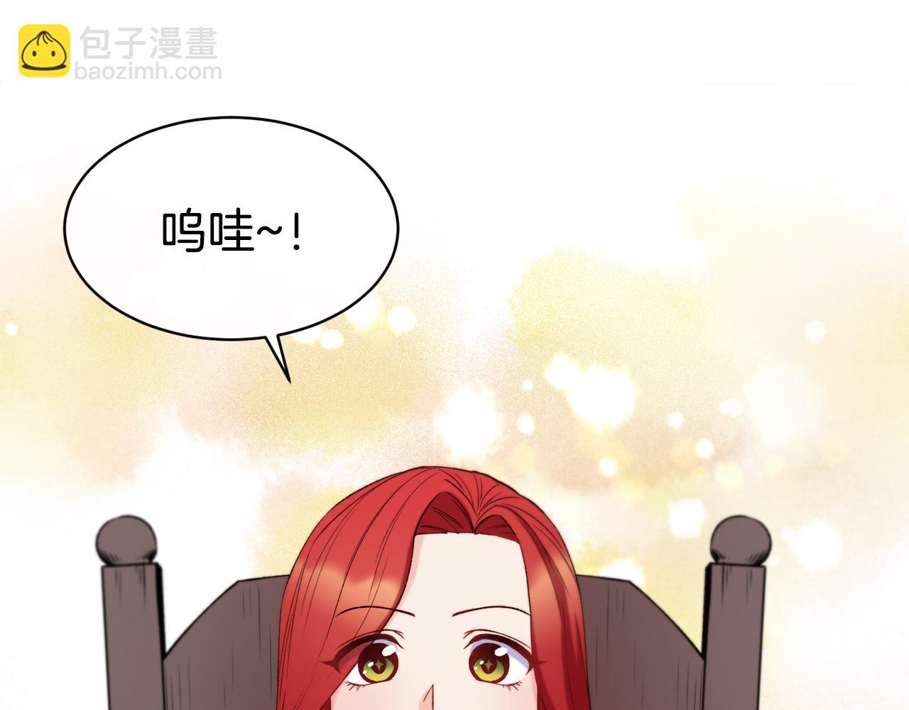 第35话 看好你13