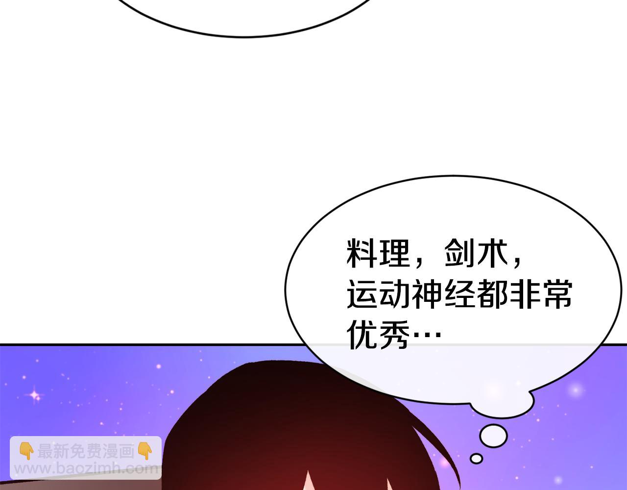 第35话 看好你130