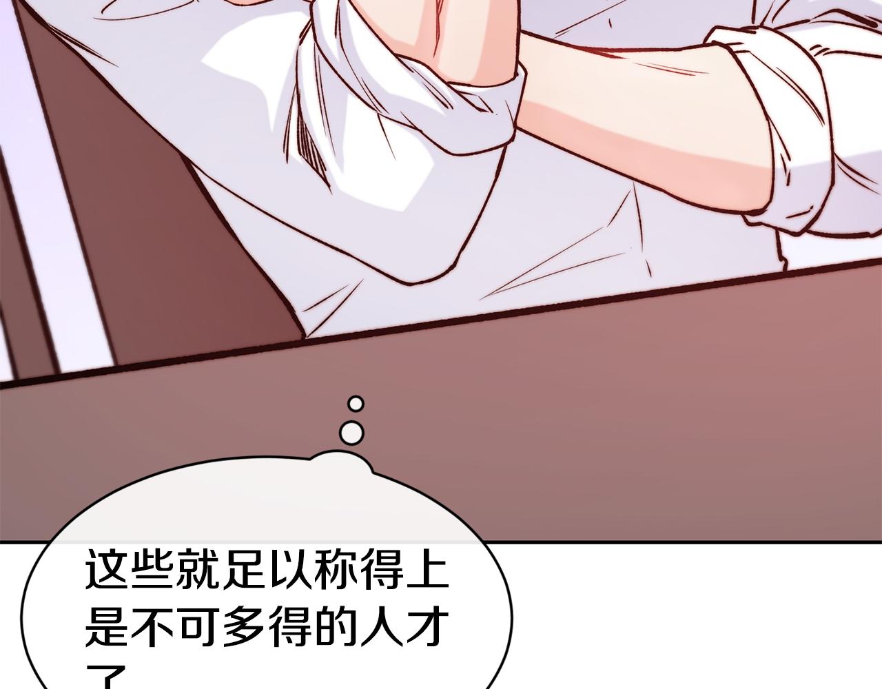 第35话 看好你132