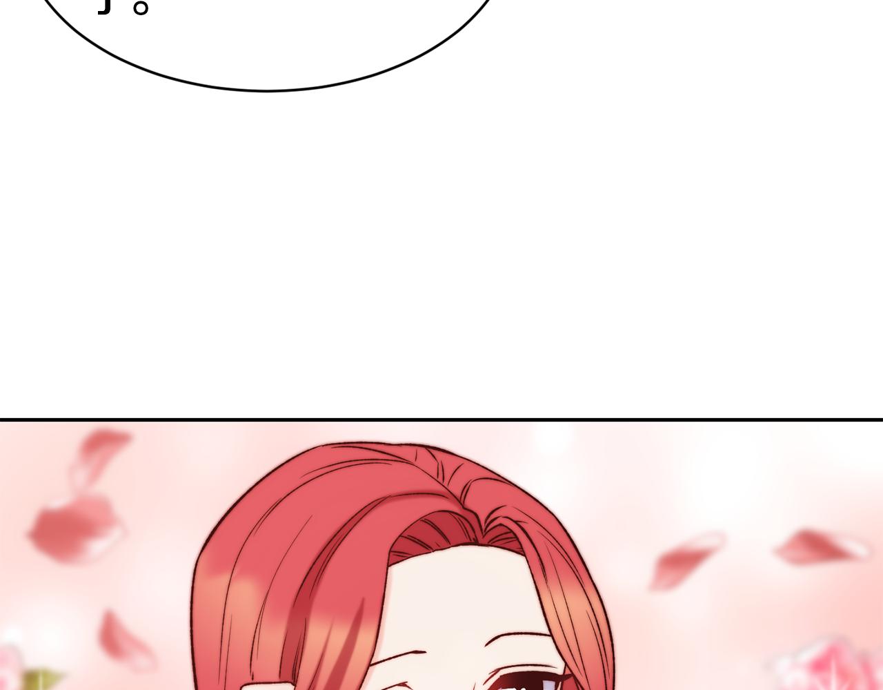 第35话 看好你133