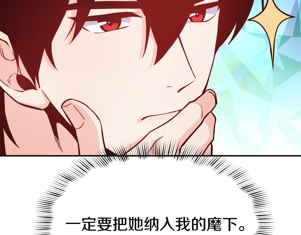 第35话 看好你136