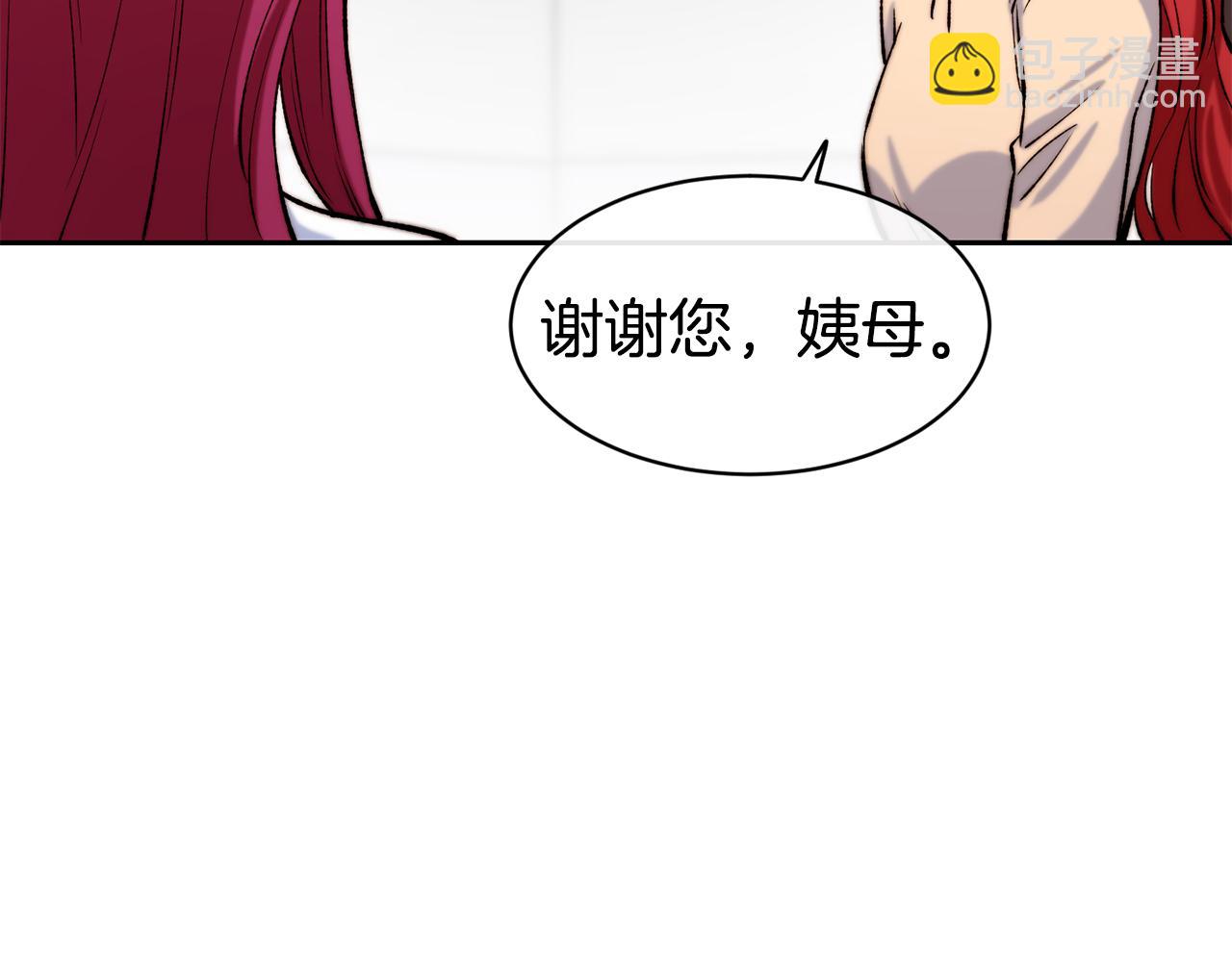 第35话 看好你139