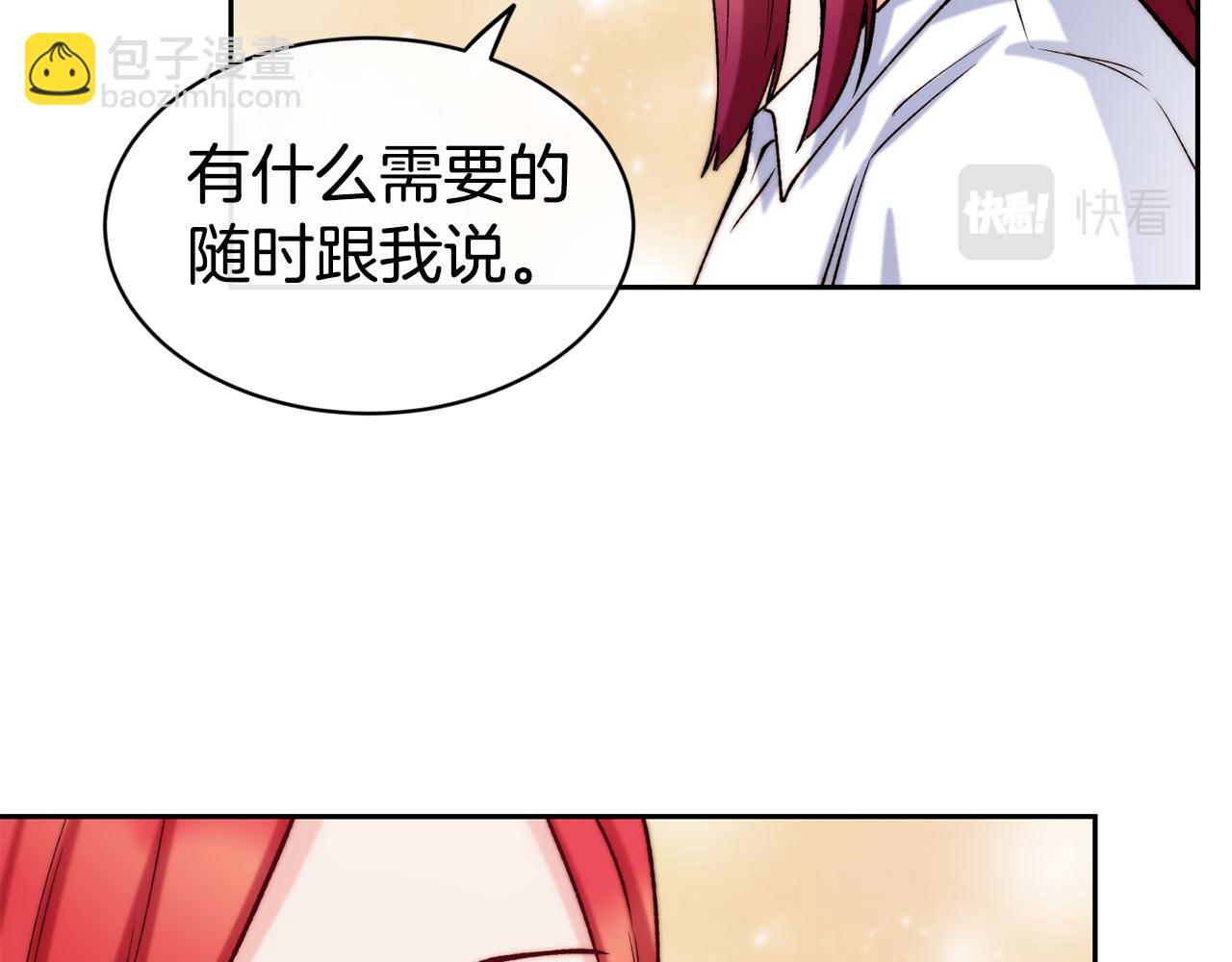 第35话 看好你141