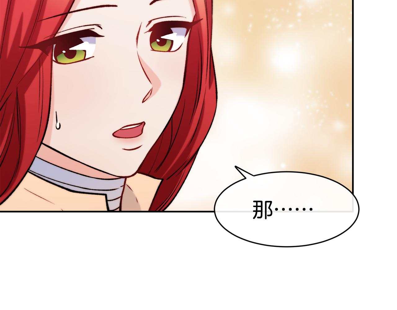 第35话 看好你142