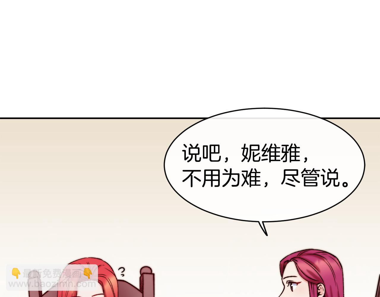 第35话 看好你143