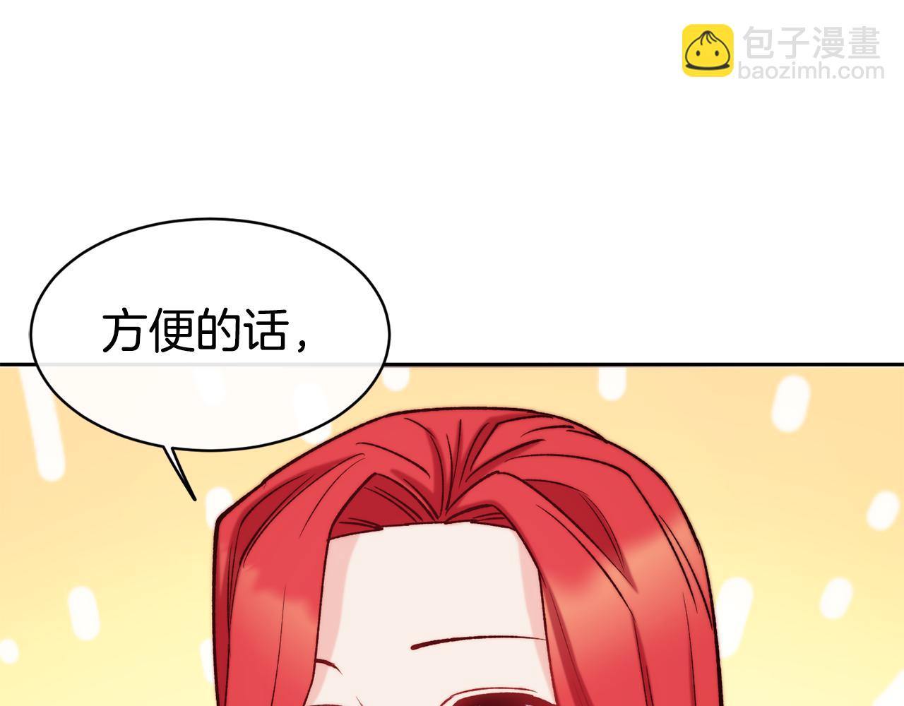 第35话 看好你147