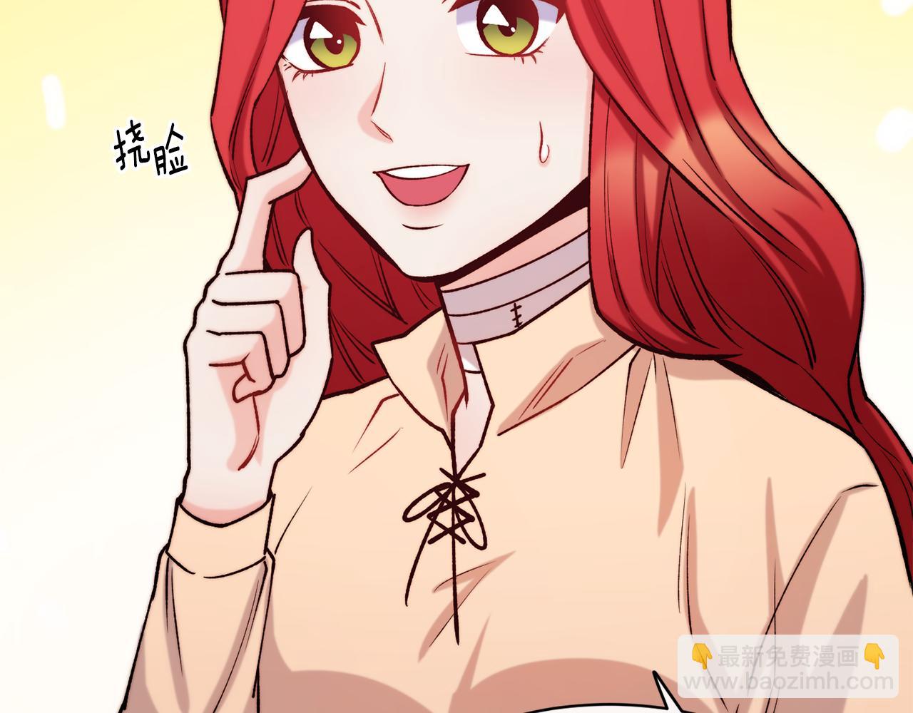 第35话 看好你148