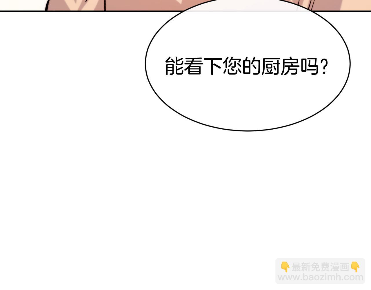 第35话 看好你149