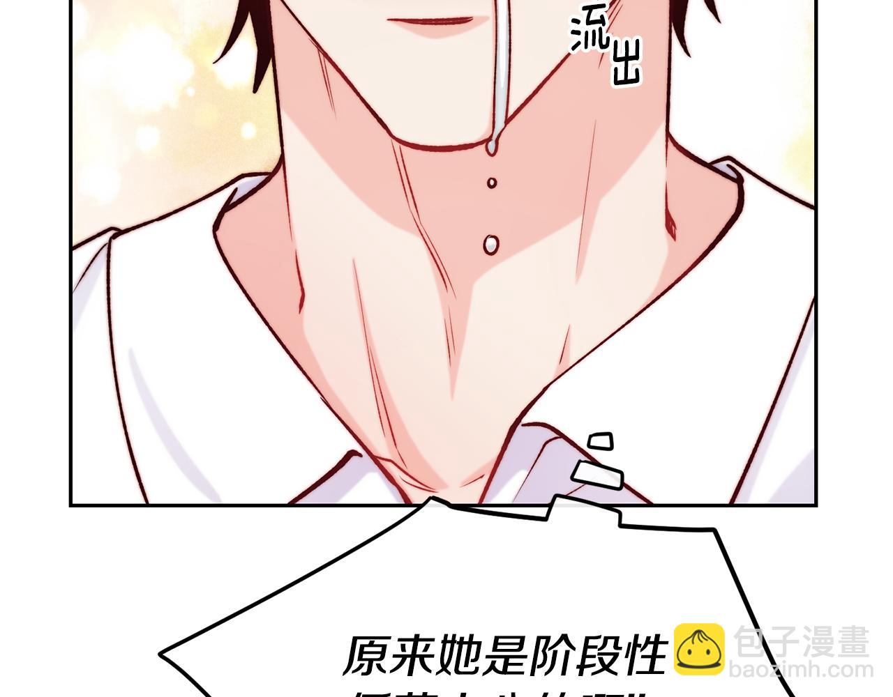第35话 看好你153