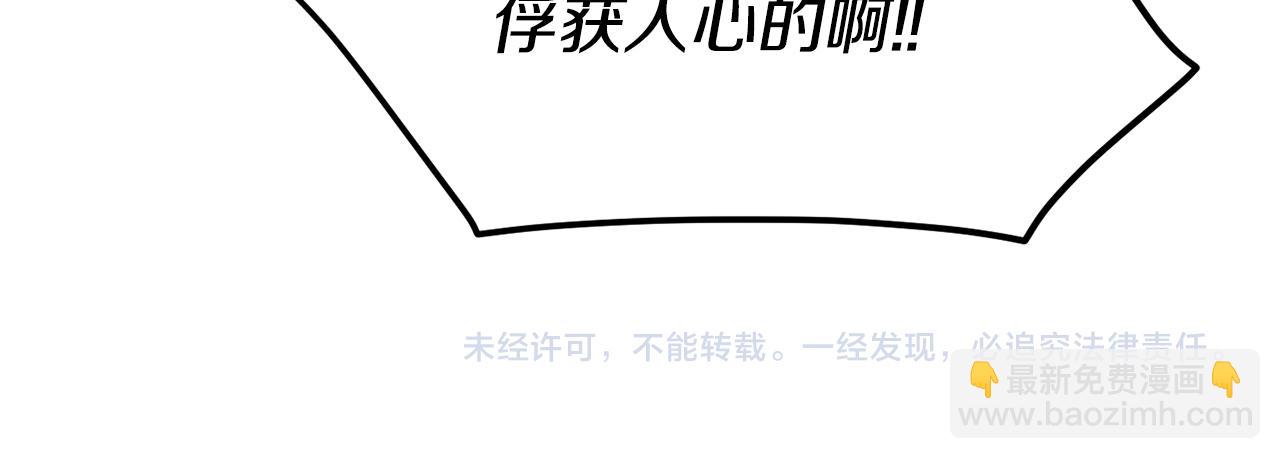 第35话 看好你154