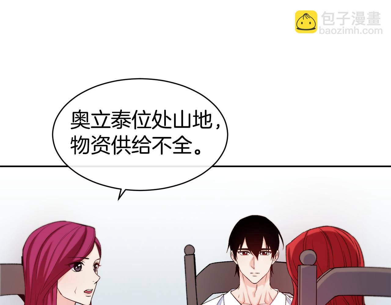第35话 看好你17