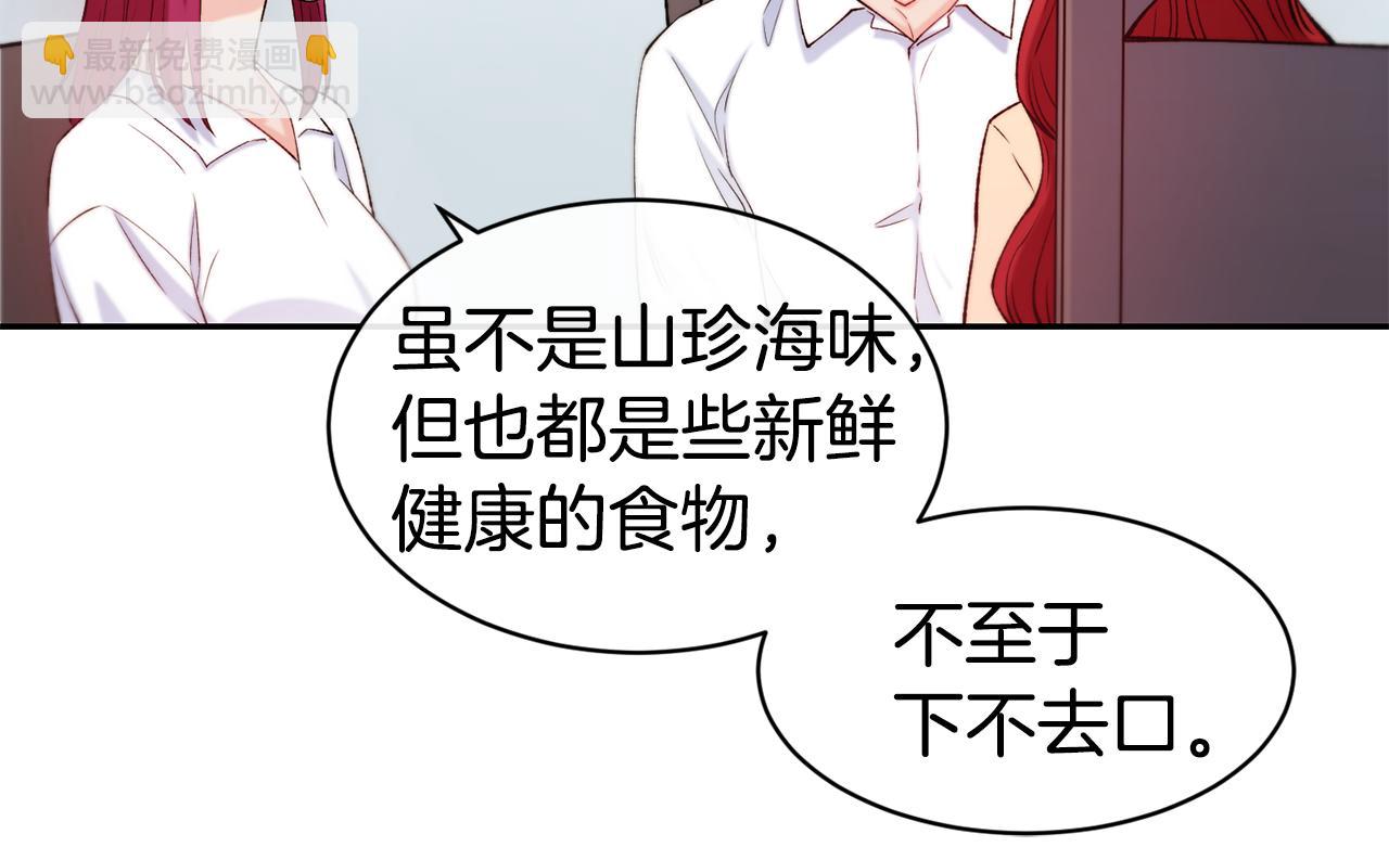 第35话 看好你18