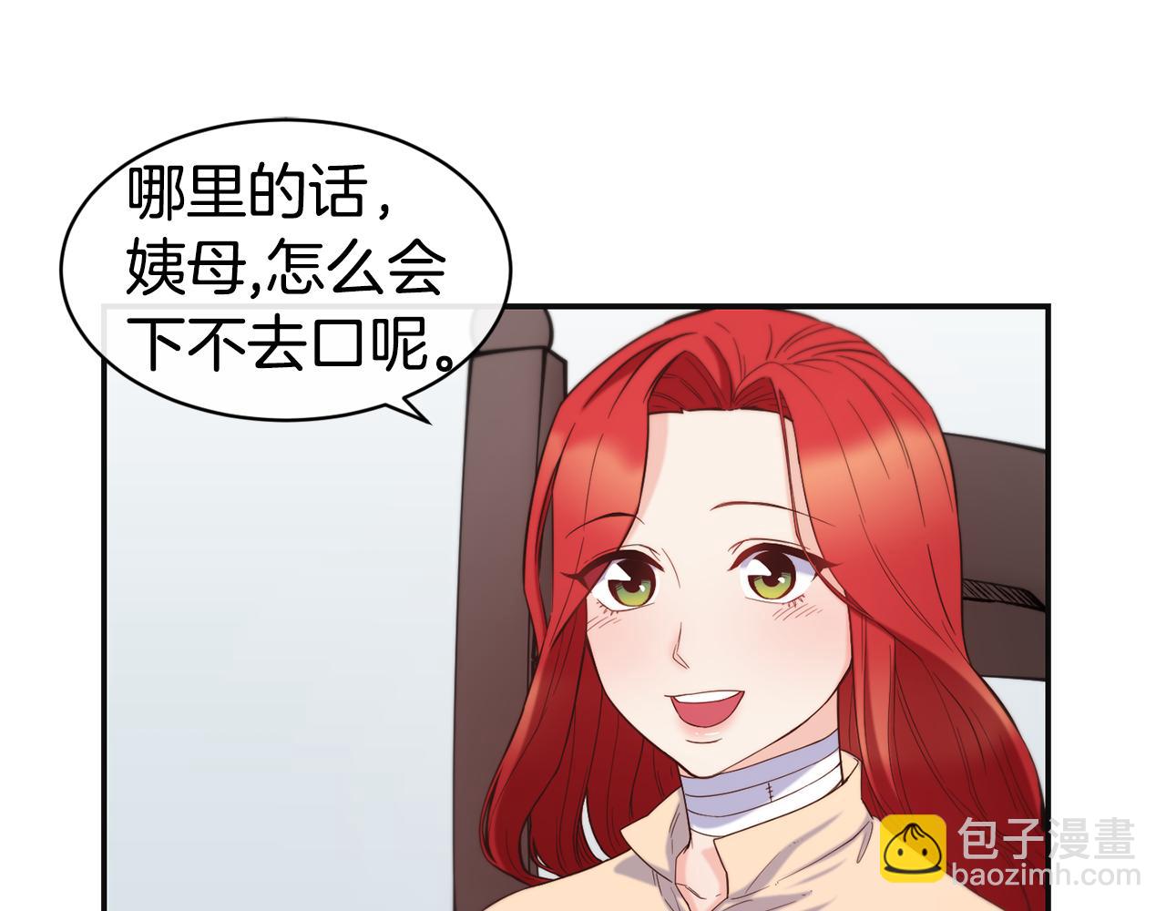 第35话 看好你19