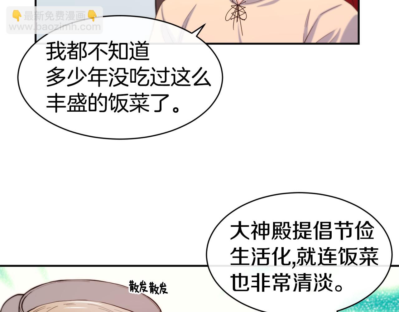 第35话 看好你20